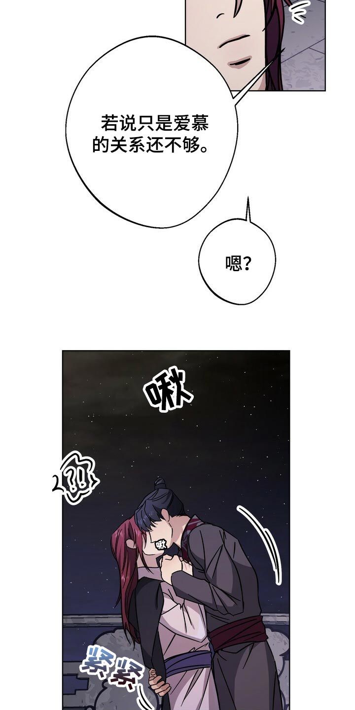 第119话13