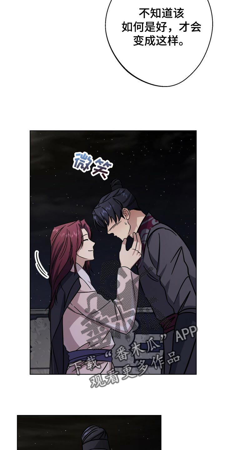第119话7