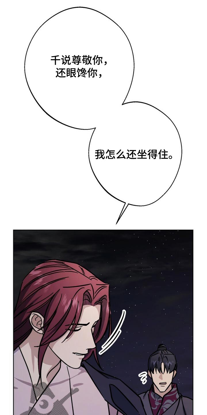 第119话3
