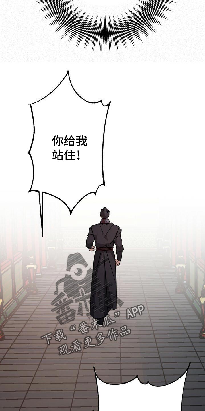 第118话11