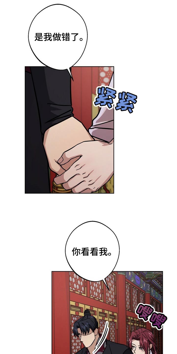 第118话22