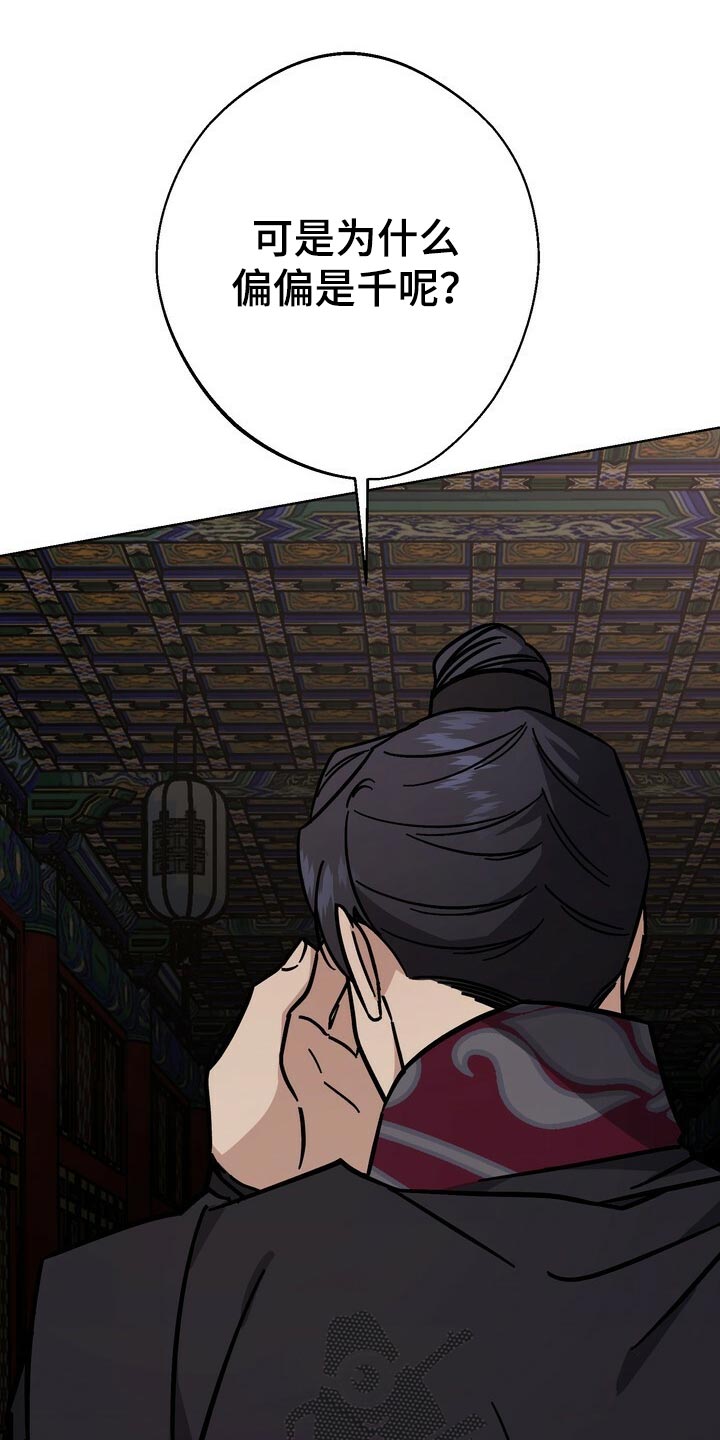 第118话18