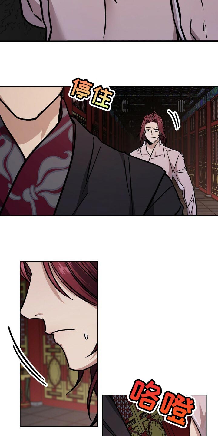 第118话13