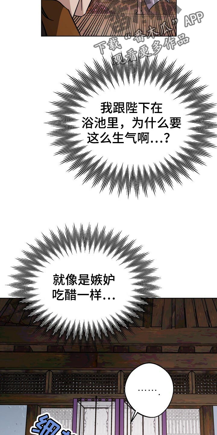第118话9