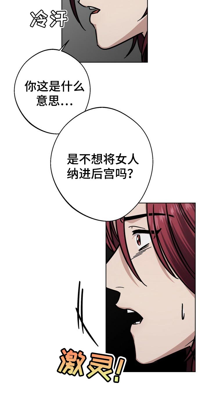 第118话17