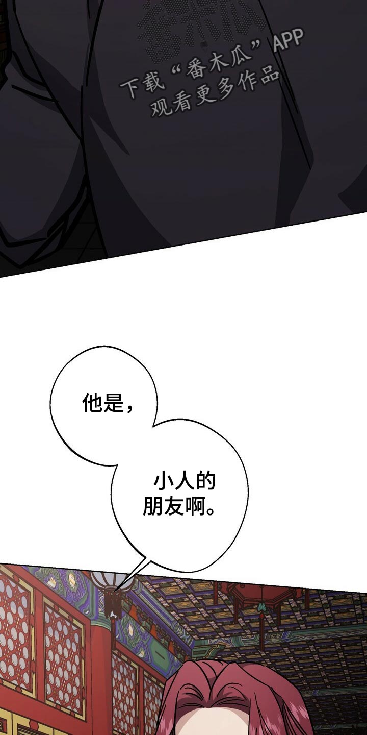 第118话19
