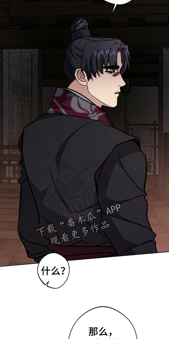 第118话6