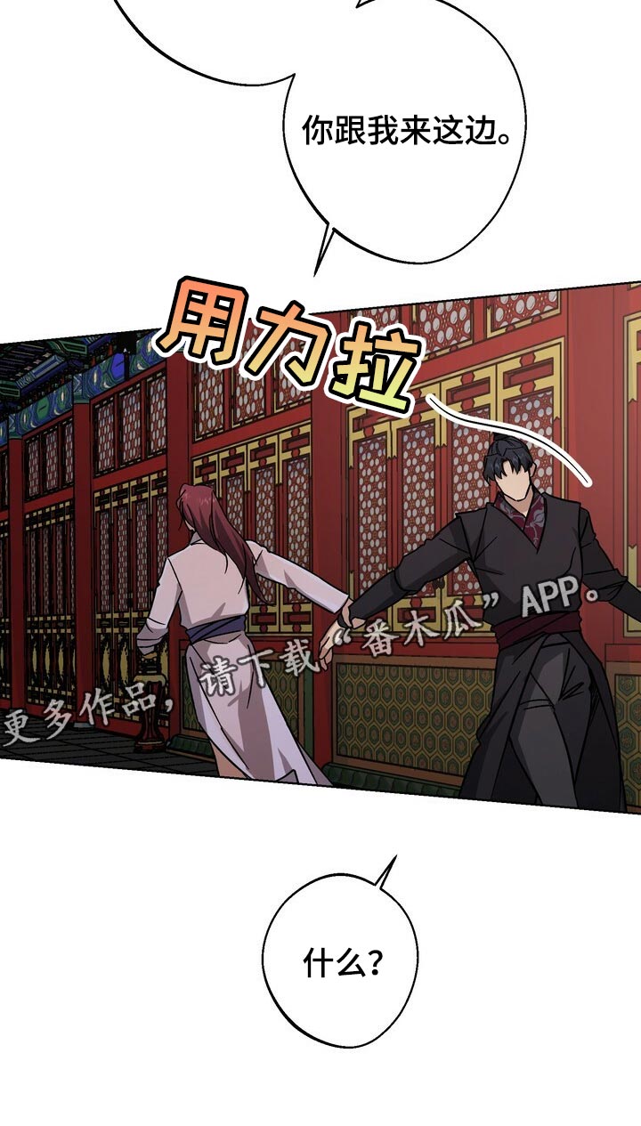 第118话29