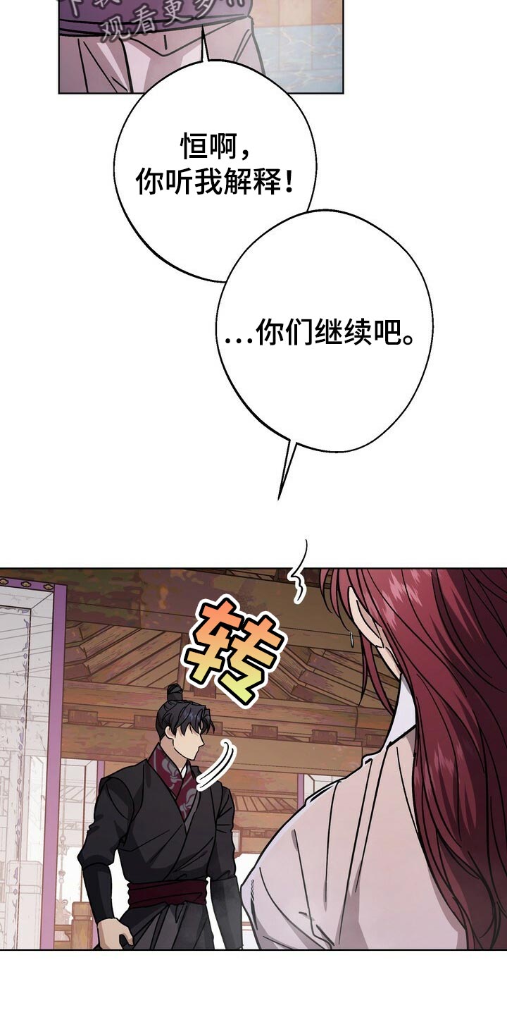 第118话3