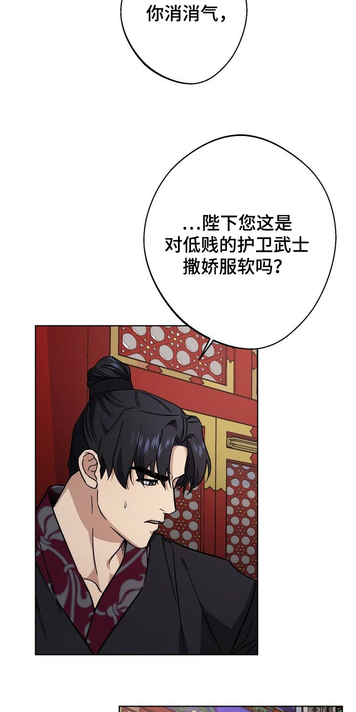 第118话25
