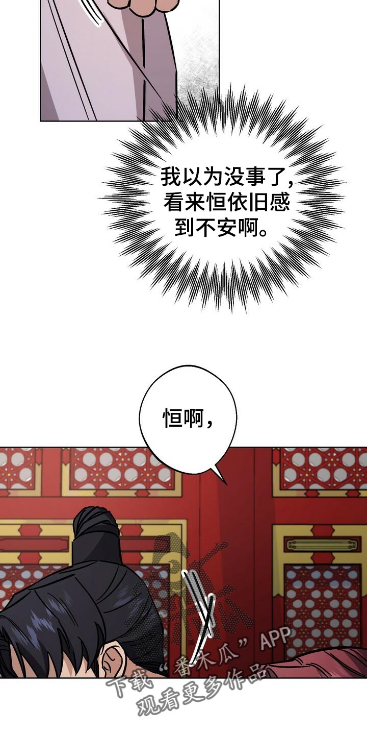 第118话21