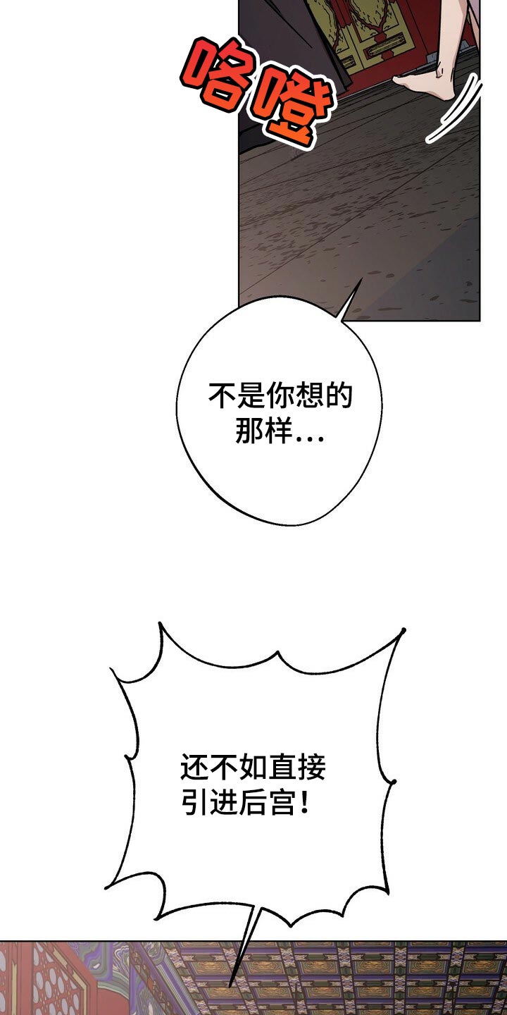 第118话14