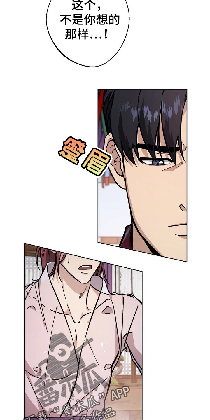 第118话2