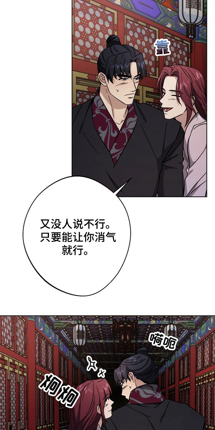 第118话26