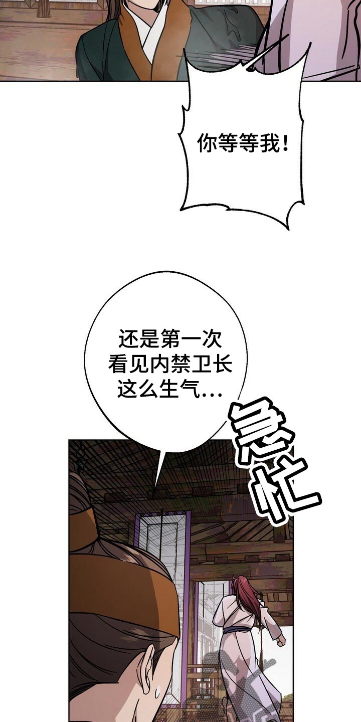 第118话8