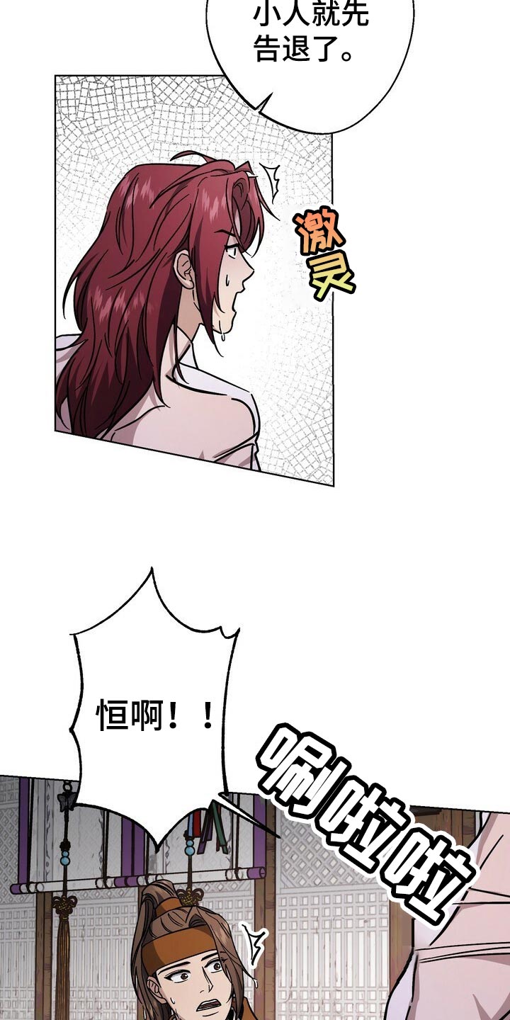第118话7