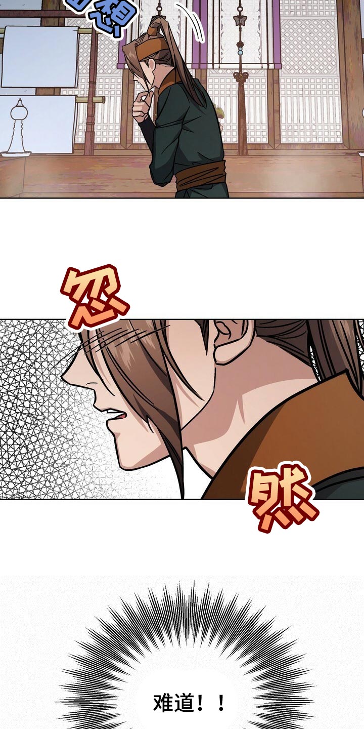 第118话10