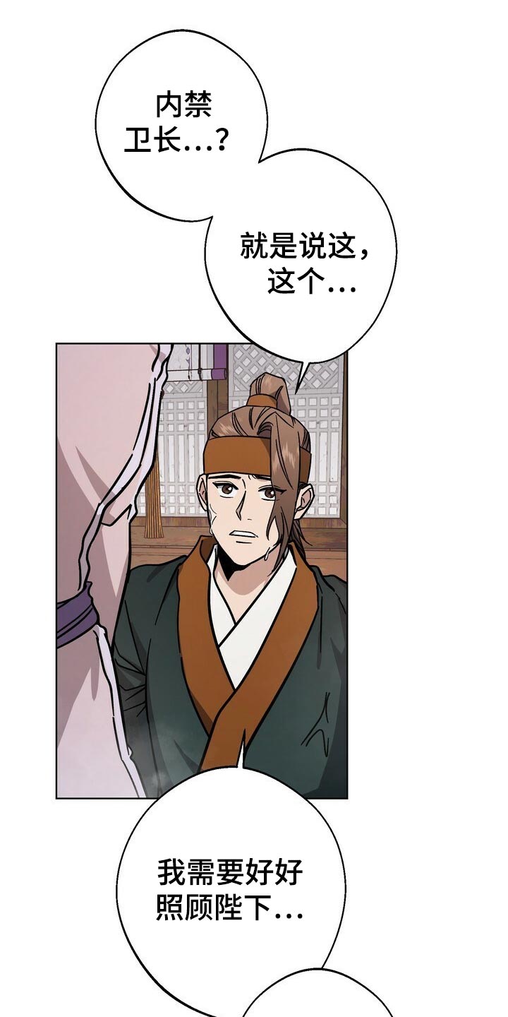 第118话4
