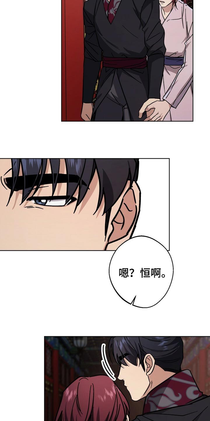 第118话23