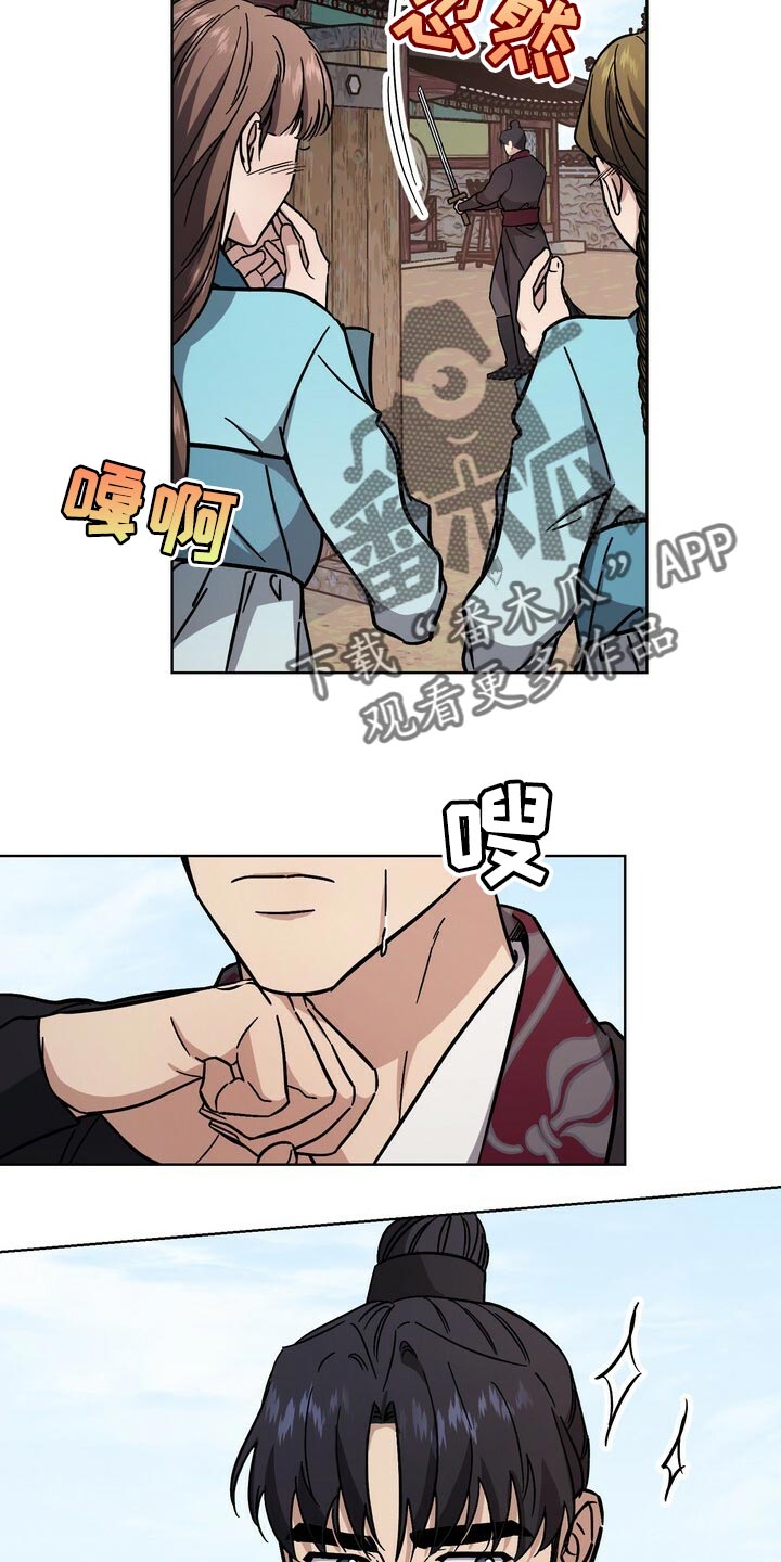 第117话10