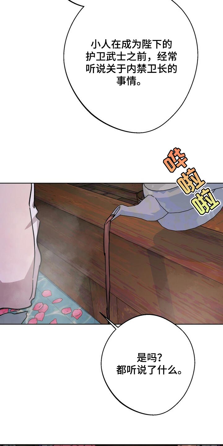 第117话8