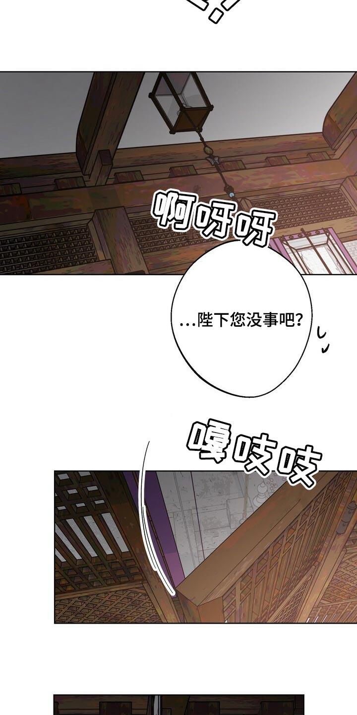 第117话20