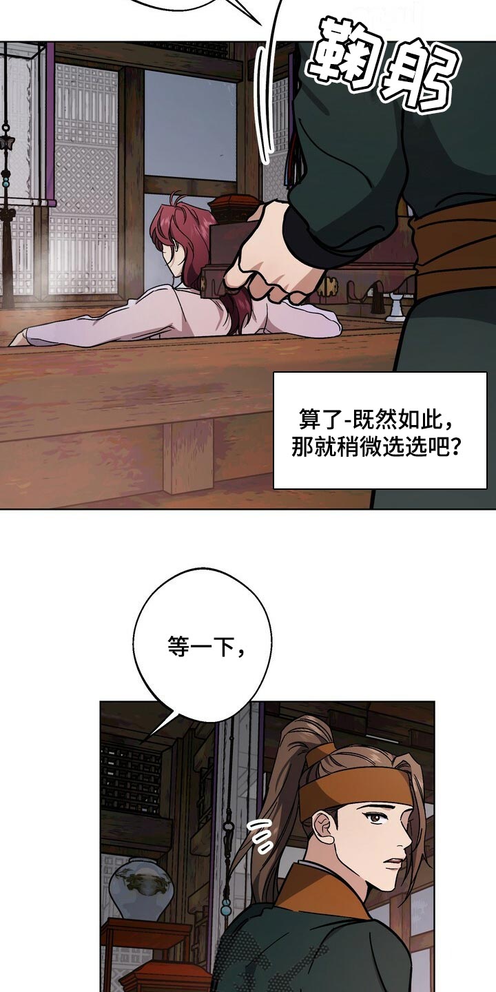 第117话3