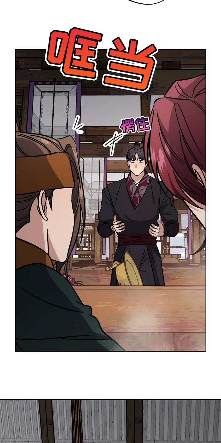 第117话22
