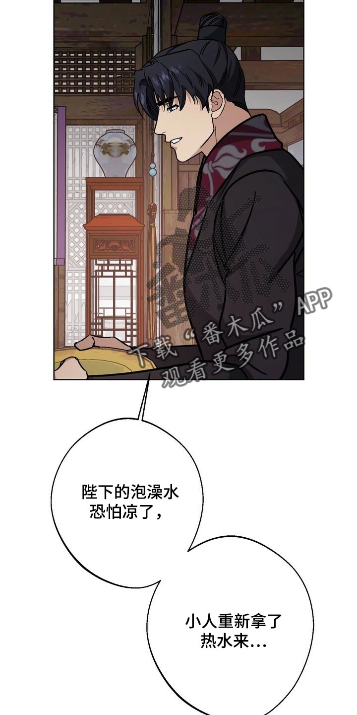 第117话21