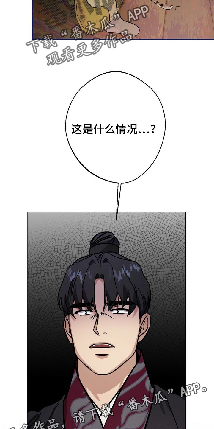 第117话24