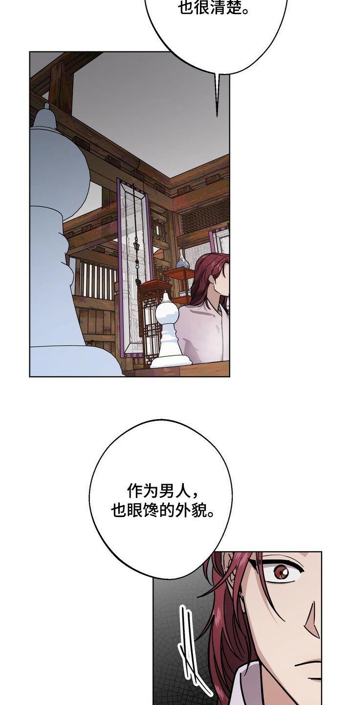 第117话12