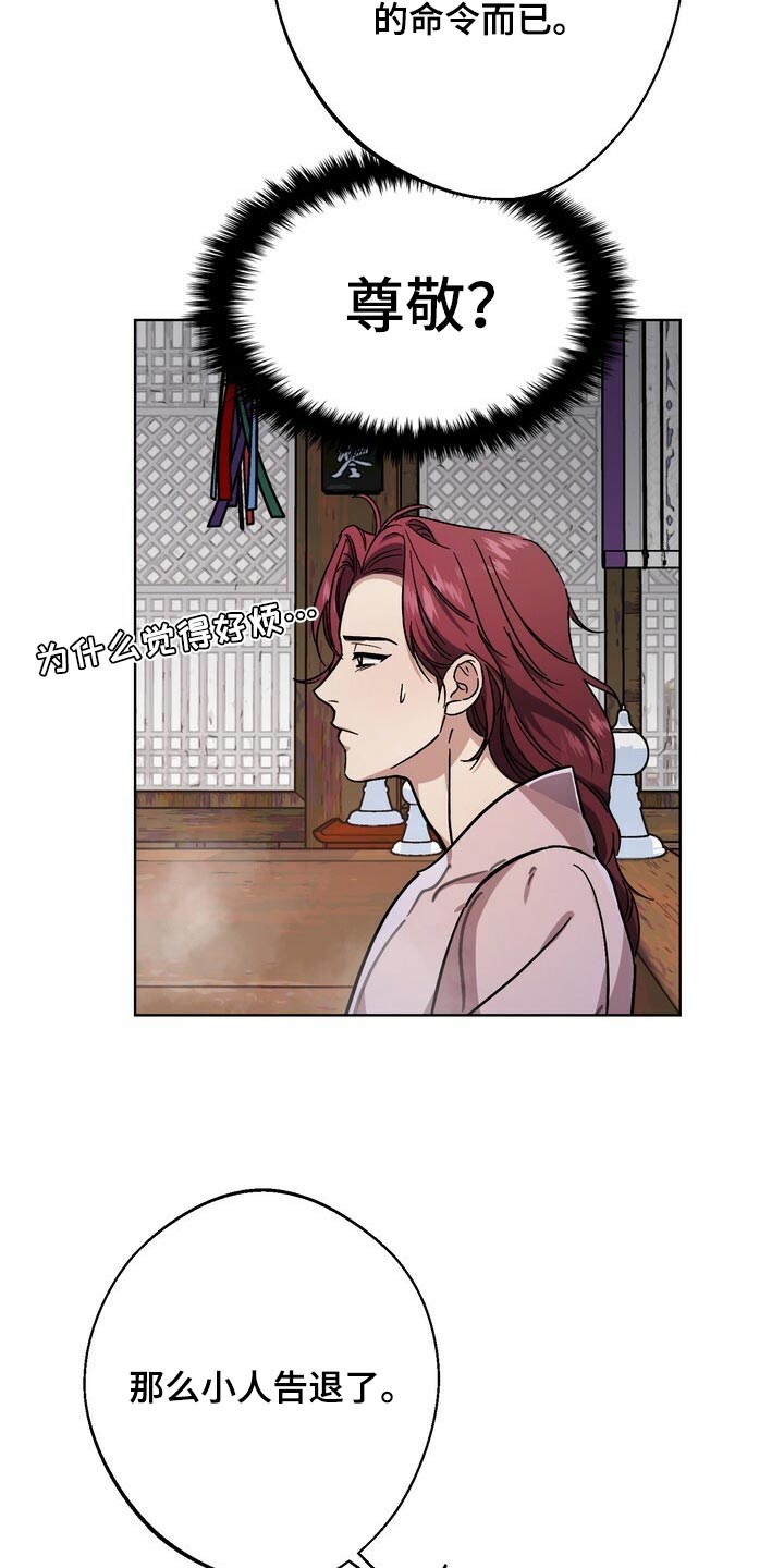 第117话2
