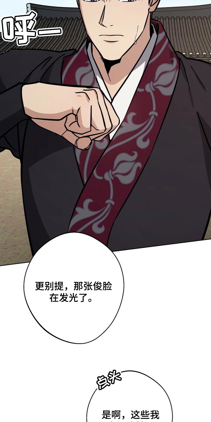 第117话11