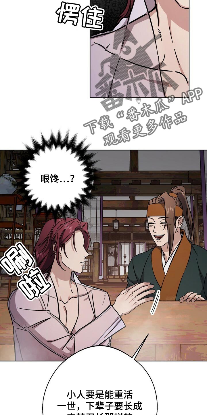 第117话13