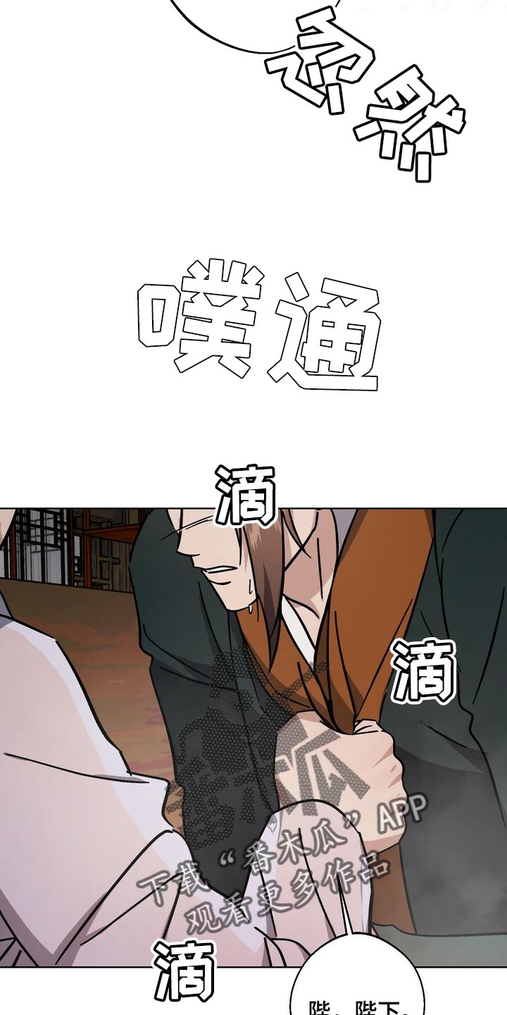 第117话15