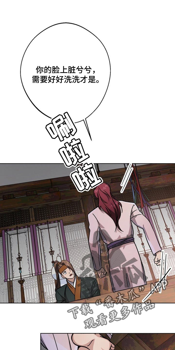 第117话18