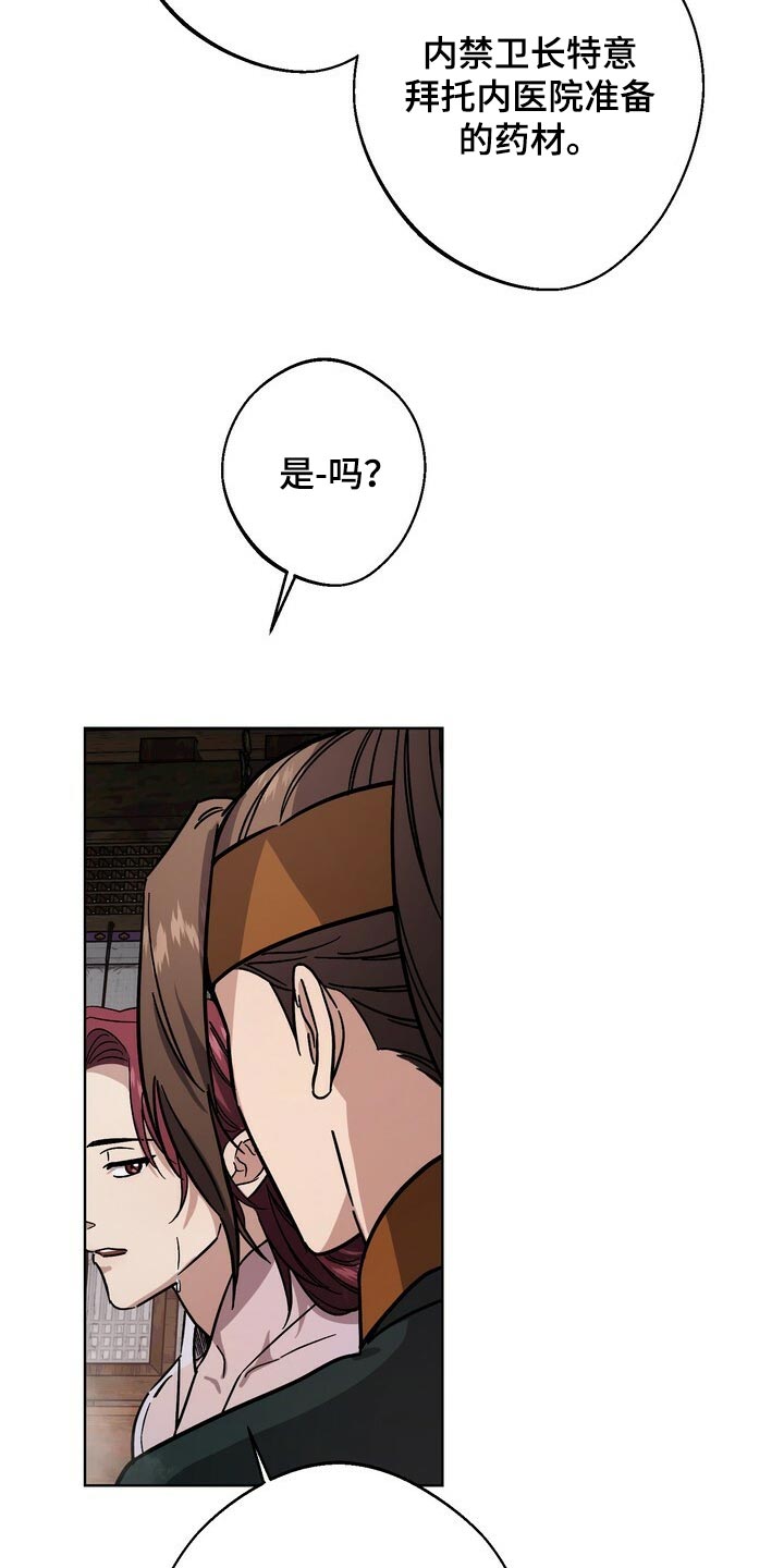 第117话6