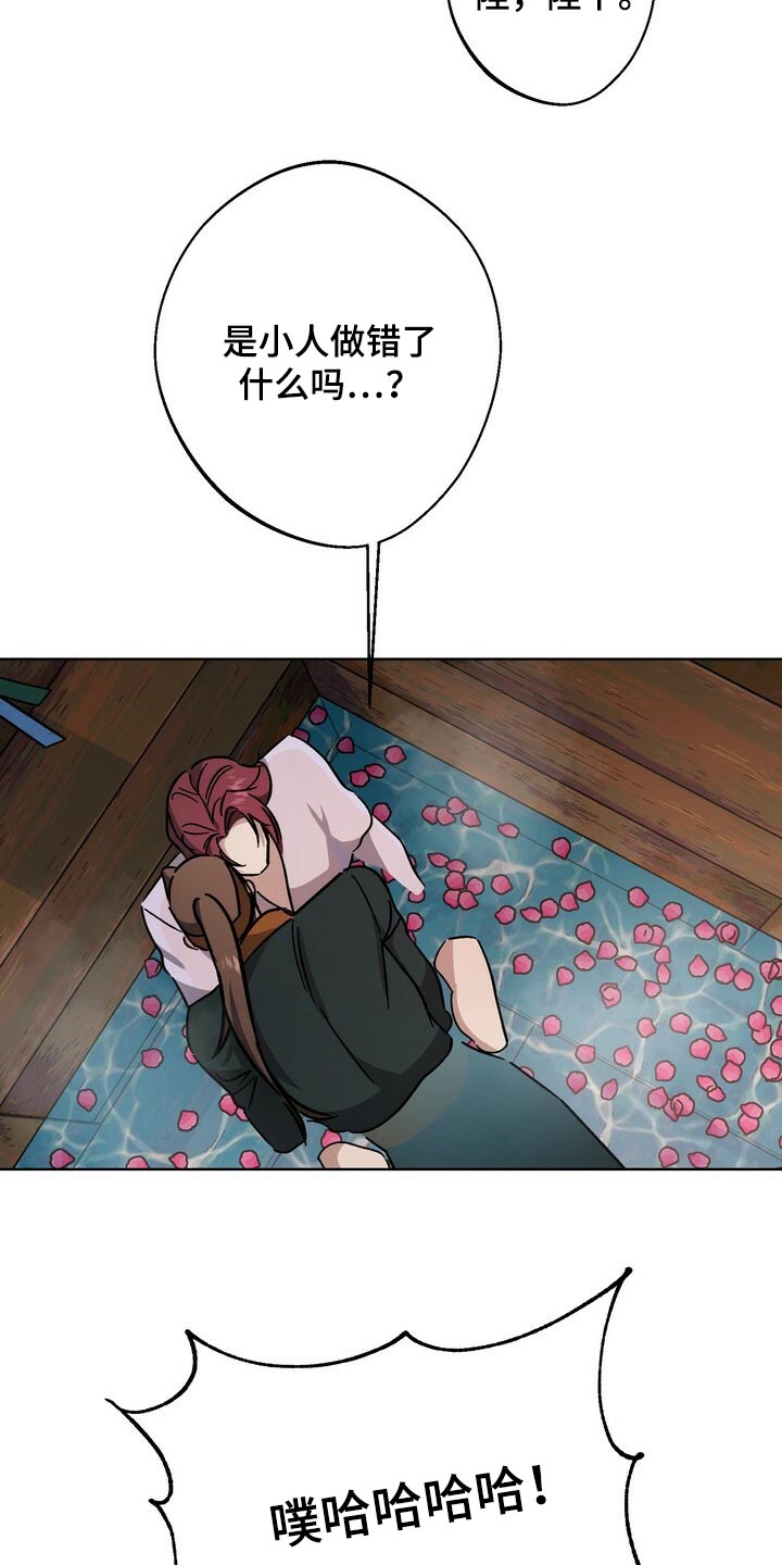第117话16