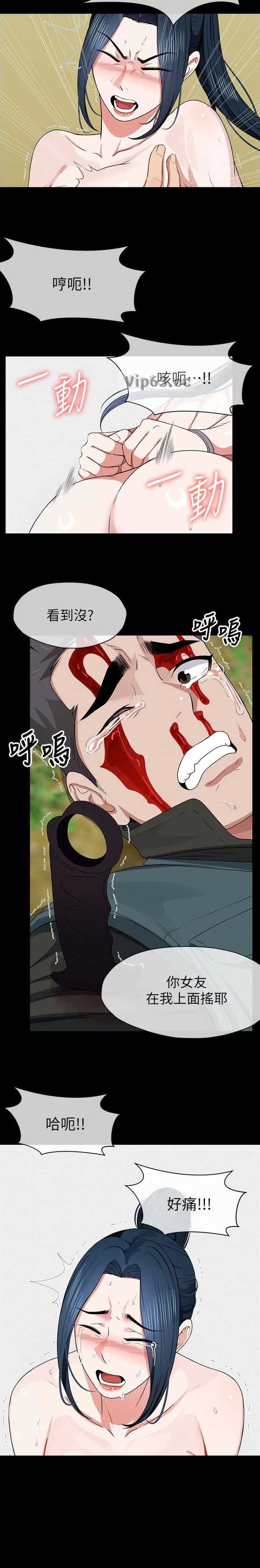 第71话10
