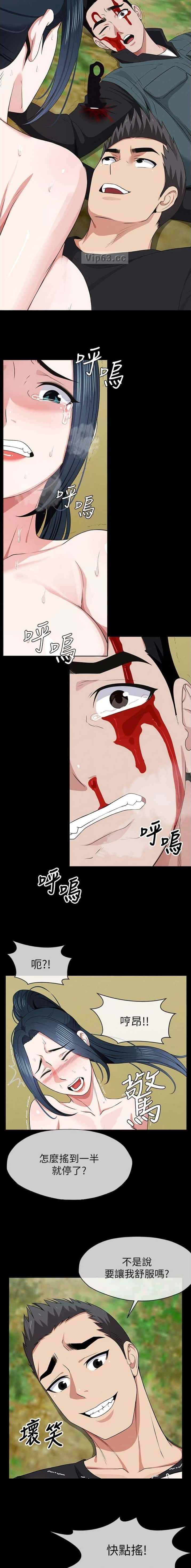 第71话9