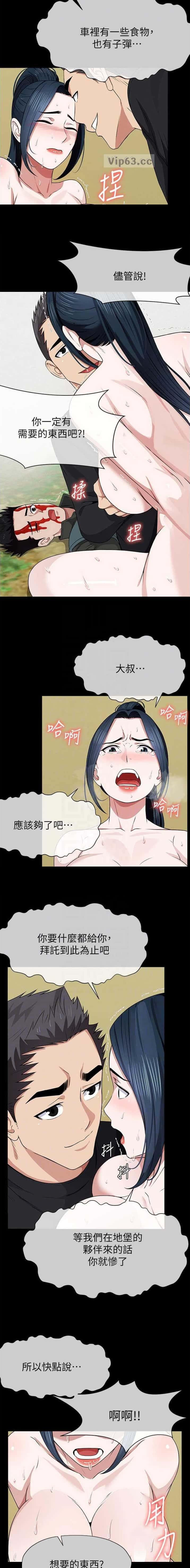 第71话6
