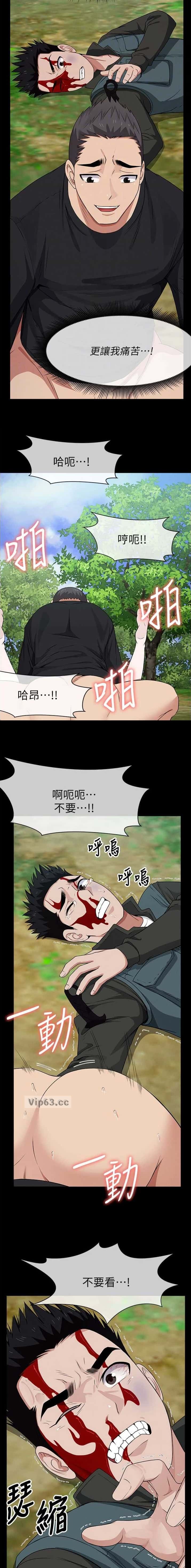 第71话1