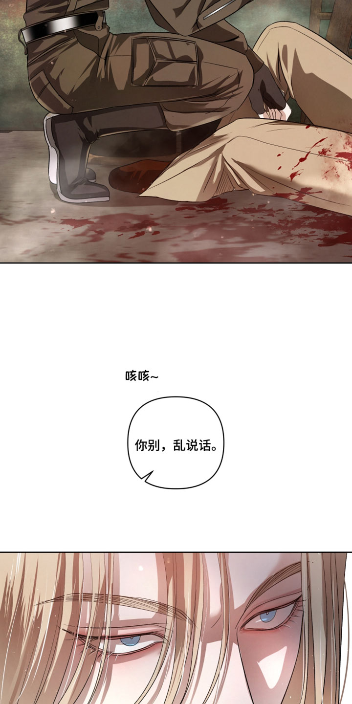 第141话10