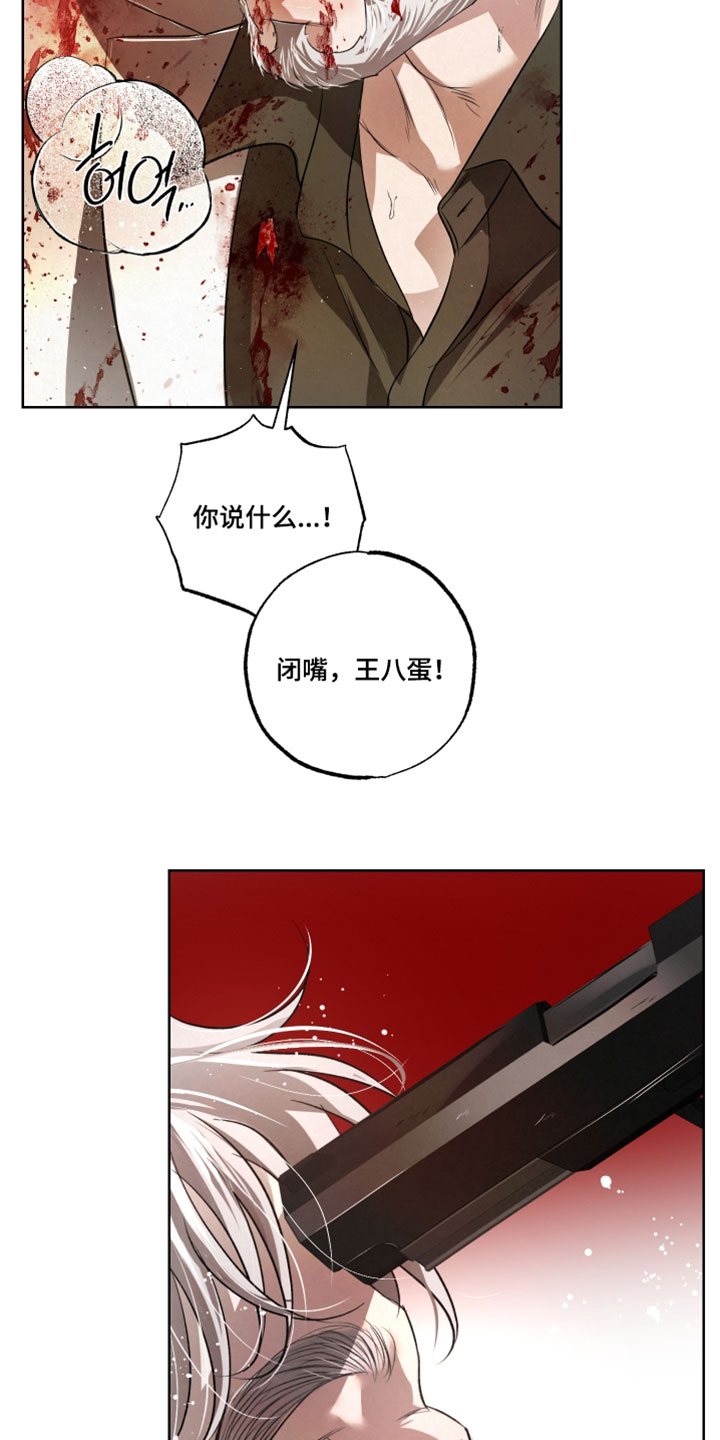 第141话25