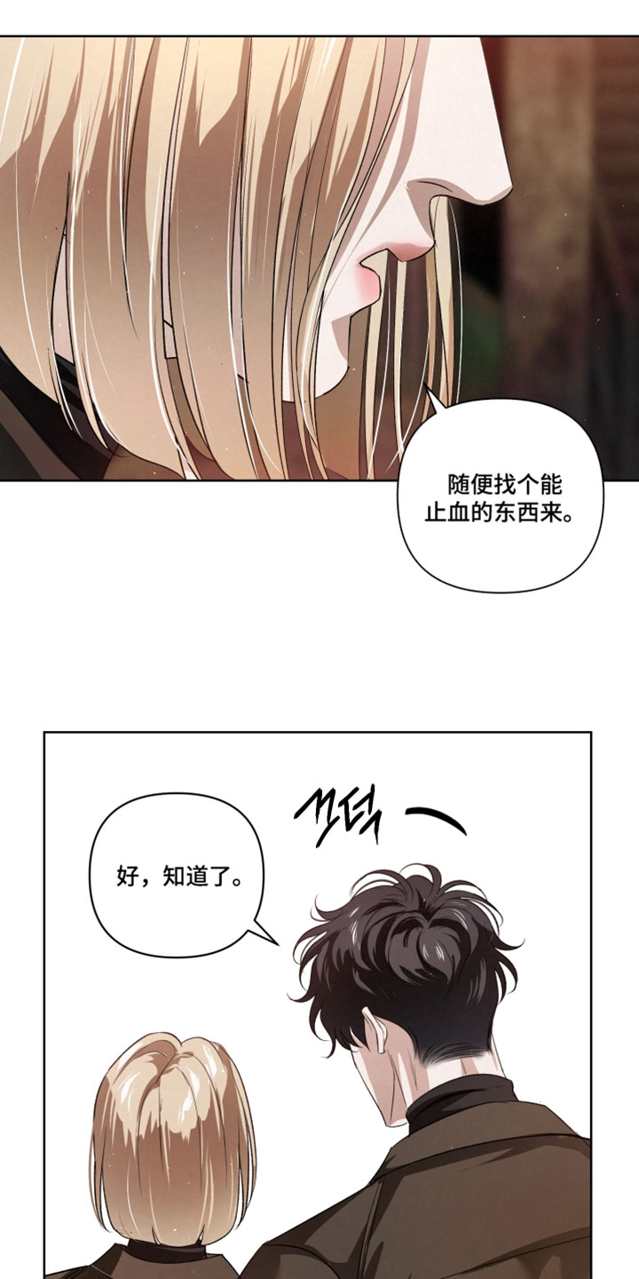 第141话5