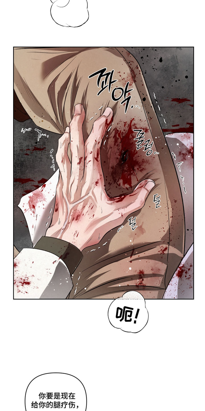 第141话20