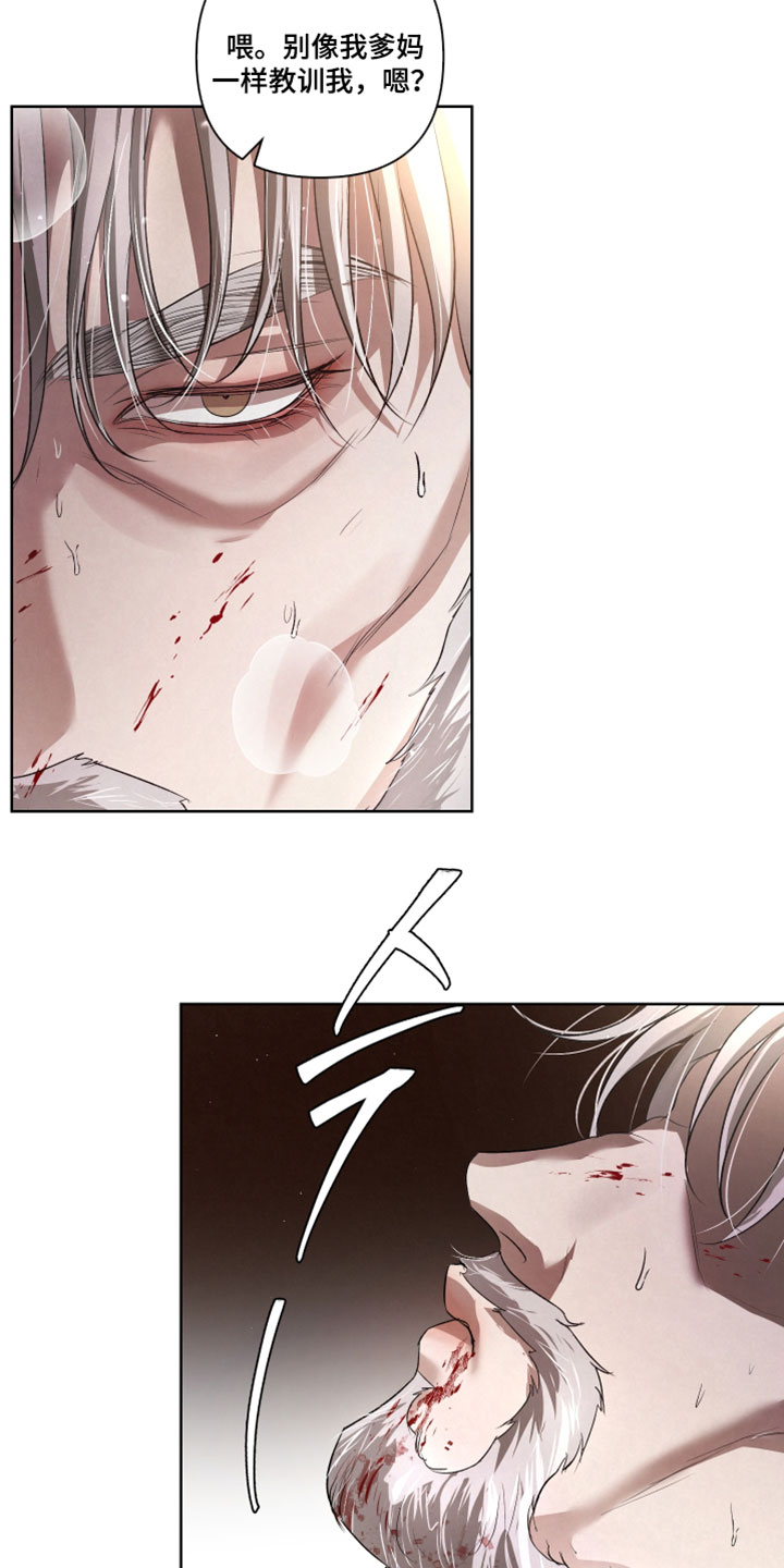 第141话8