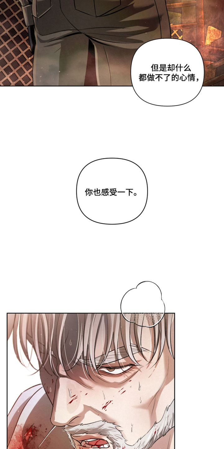 第141话24