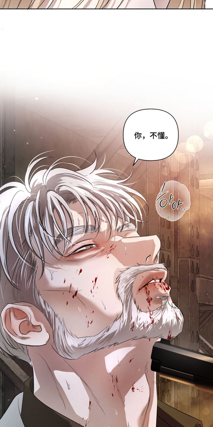 第141话11