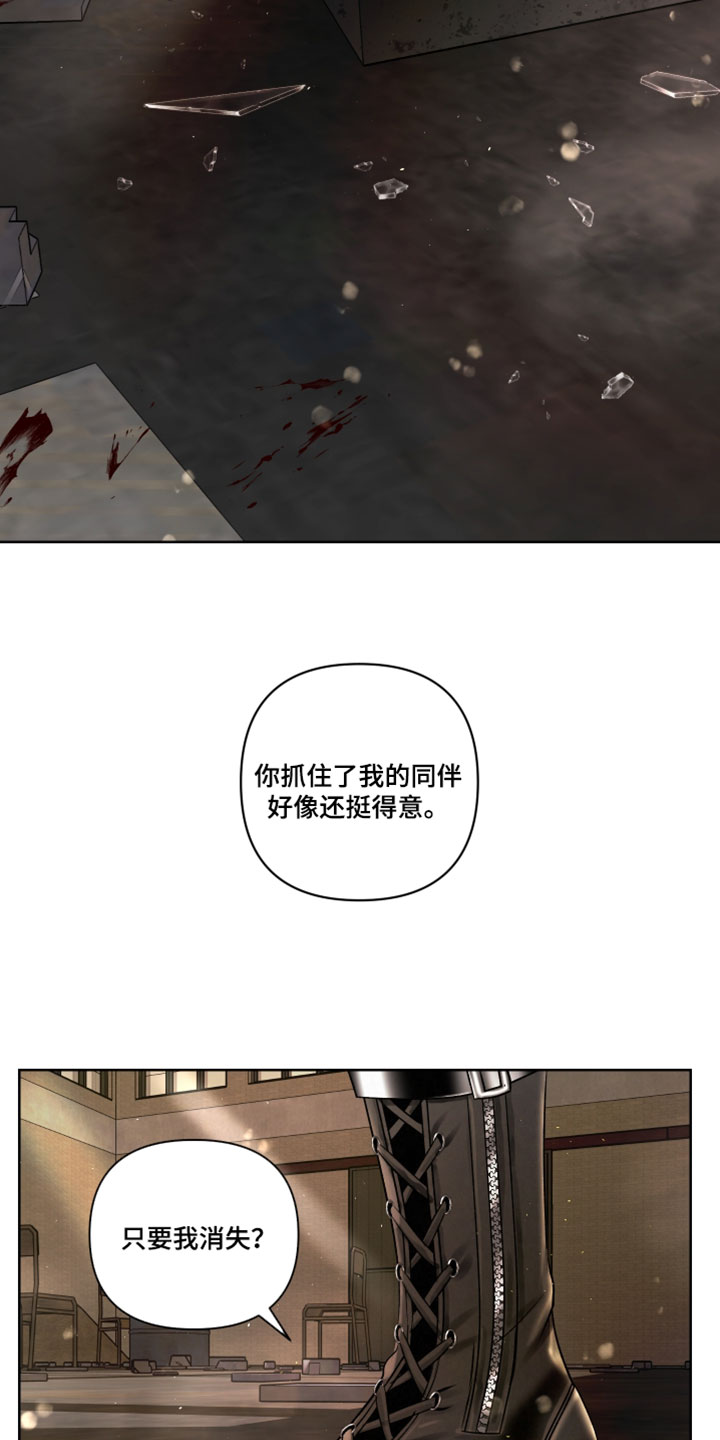第141话30